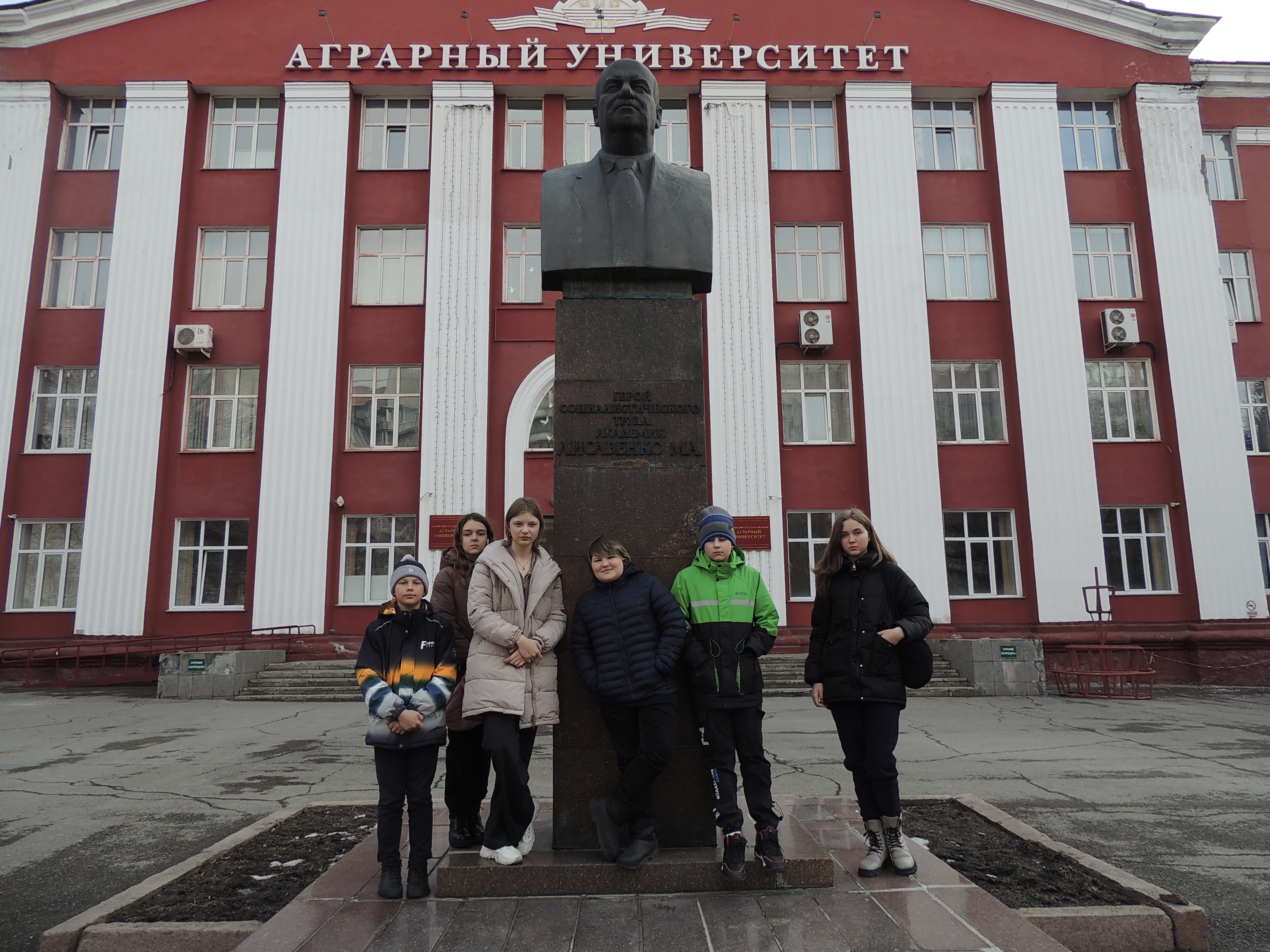 Экскурсия в АГАУ для школьных лесничеств и юных экологов. Мероприятия весенних каникул.