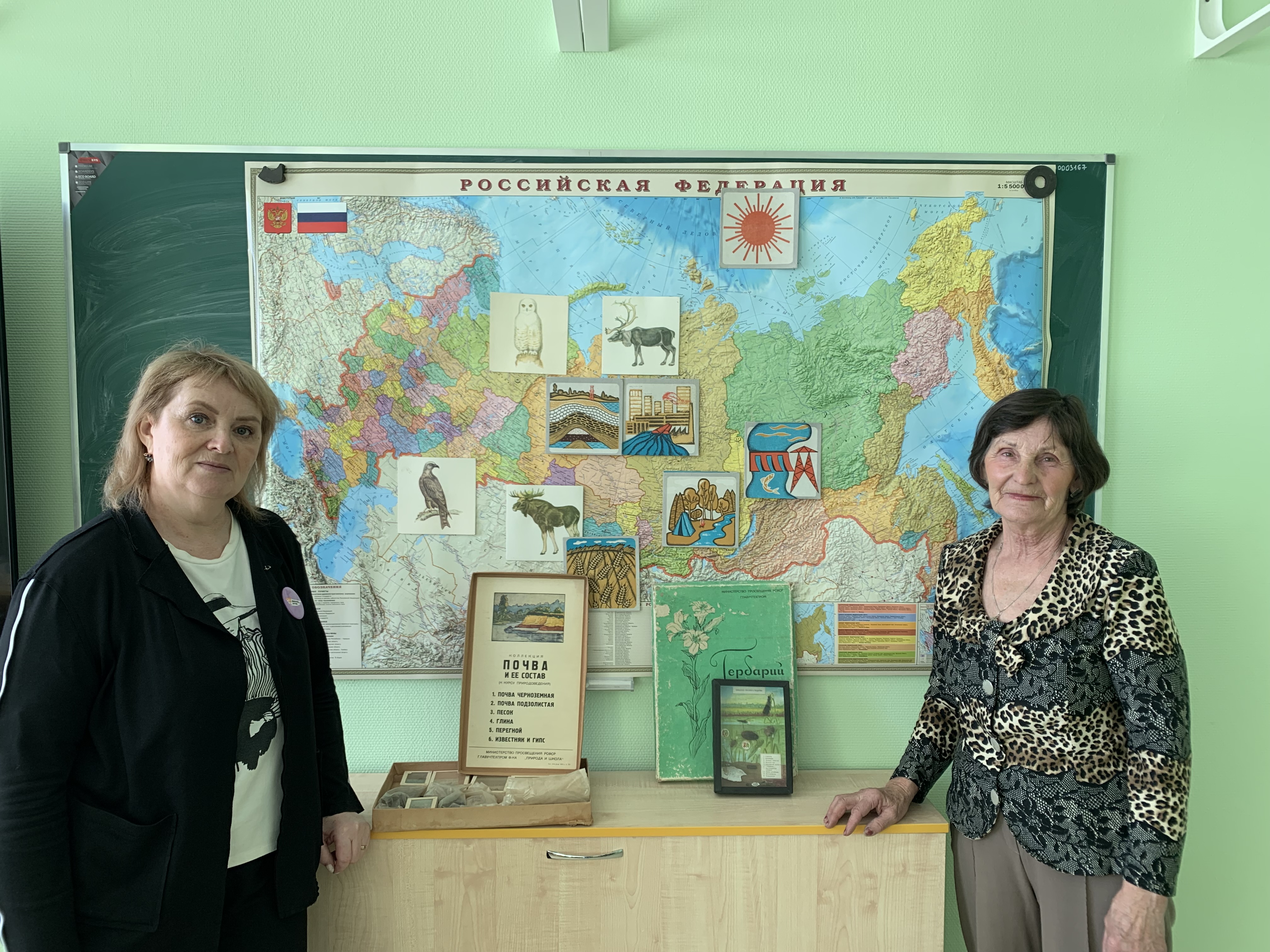 День Земли.