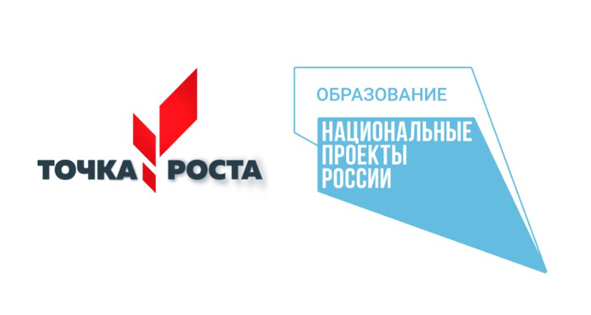 Краевая научно-практическая конференция РГО.