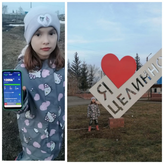 Всемирный день здоровья.