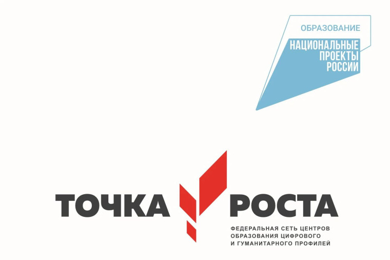 «Сетевой класс агротехнологической направленности».